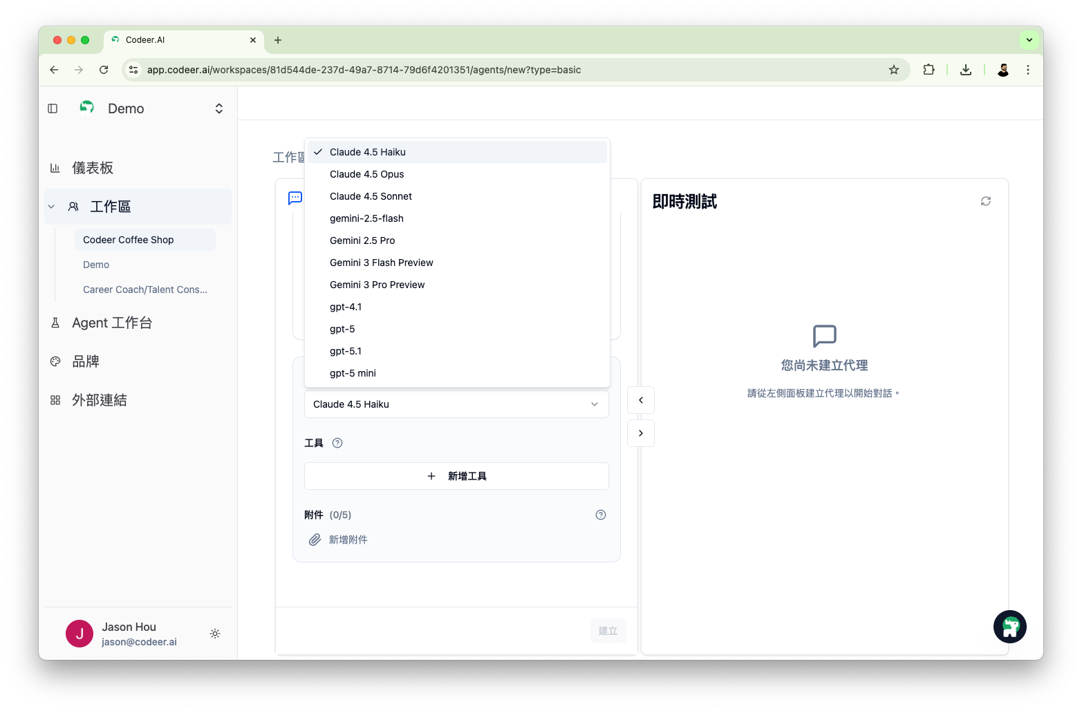 LLM Model Dropdown Menu