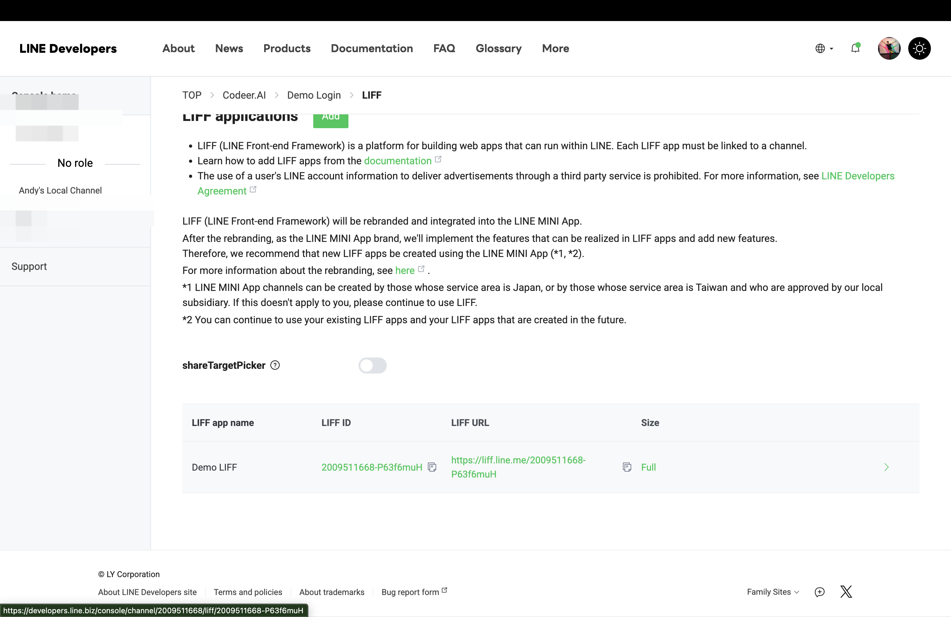 LIFF app list showing where to copy the LIFF ID