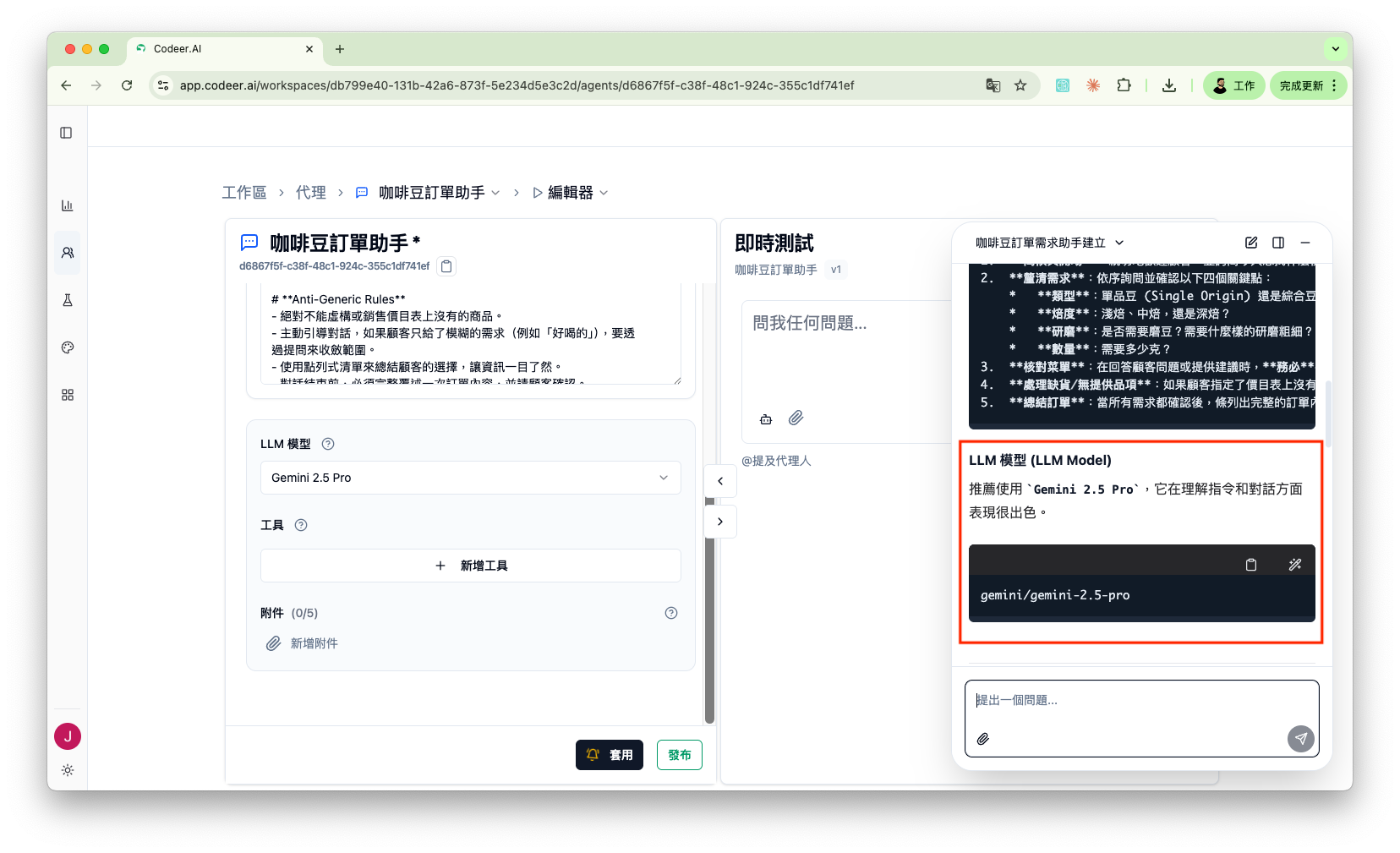 llm-model-copilot-suggestion