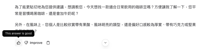 Web Client Positive Feedback