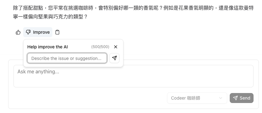 Web Client Feedback Form